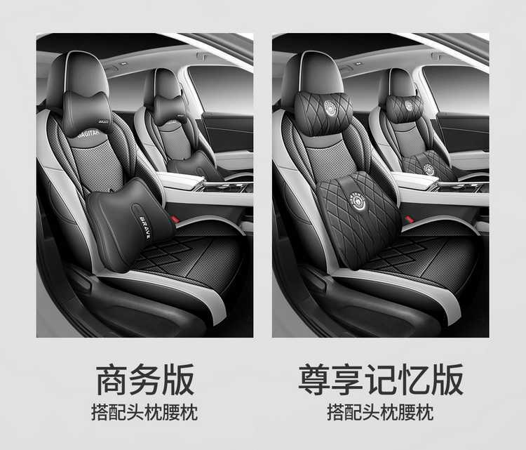 2026 Volkswagen Sagitar L 300TSI Fashion Model Special Full-Coverage Seat Covers Four-Season Car Seat Cushions