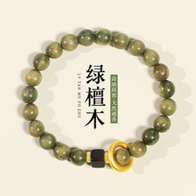 天然绿檀手串佛珠檀木手链男女款文玩念珠盘珠木质盘串静心