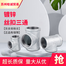 �Ӻ����\�����ܼ�ˮůDN25��ͨ��\�ܼ��z�ڬ�䓽z���F׃����ͨ