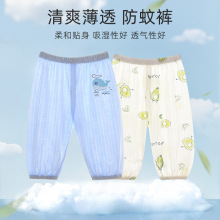 儿童裤子春秋宝宝防蚊裤婴儿打底裤纯棉夏季薄款男女童灯笼裤夏装