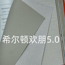 ϣ���D�g��5.0�Ƶꌣ�ù��̠��� 2.8�׸�PVC�o�����ןo�p��ȼ����