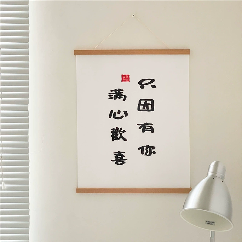 Brand cloth, wall pendant for bed