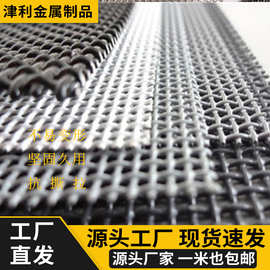 304不锈钢合金高弹编织纱窗金刚网家用黑色合金纱网片隐形防盗网
