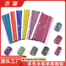 �羳���N ˮ荆��ž�� ��ɫ��荗l ���b�o��Ь���b�diy�Ʒ���