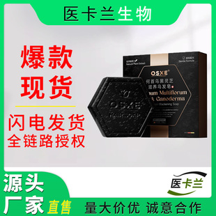 OSXE���מ����`֥���B���l��ֲ���ֹ���ƷԴ�^����F؛һ�����l