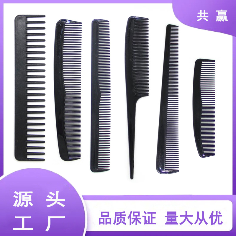 Aguja de acero punta de cola peine de peluquería picado teñido comercio exterior peine de plástico cabello de maquillaje de noche partición salón de peluquería casero peine de estilo