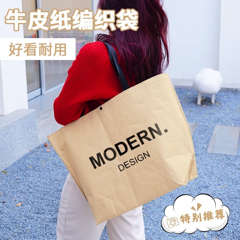 服装店大号购物袋女装牛皮纸打包袋时尚礼品袋编织袋高档包装袋子