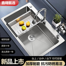 ���˼Ӻ�4.0MM�¿����z��C���P�ˮ�۴�β۵��N������ϴ�˳�