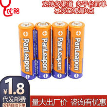 5号7号电池情趣女用跳蛋震动海豚自慰器具搭配件成人性用品批代发