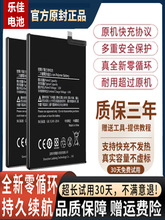 适用于红米5plus电池Redmi5A电板note5A乐佳原厂原装魔改扩容正品
