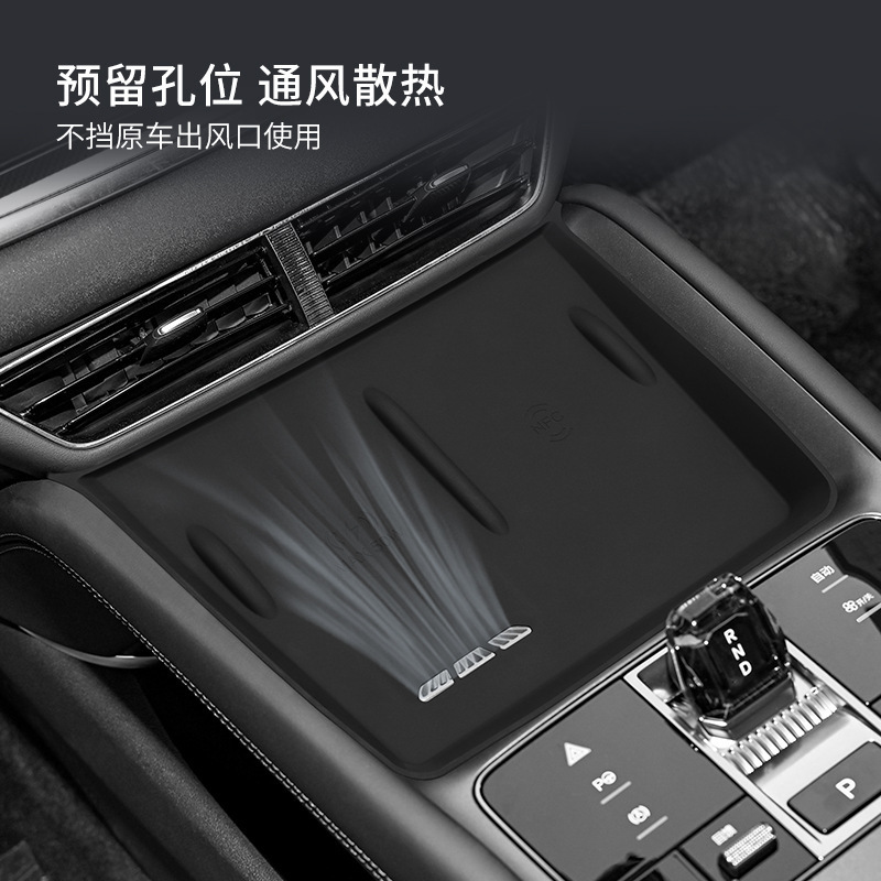 适用于比亚迪Sealion海狮07EV硅胶无线充电垫中控保护防滑垫用品|undefined