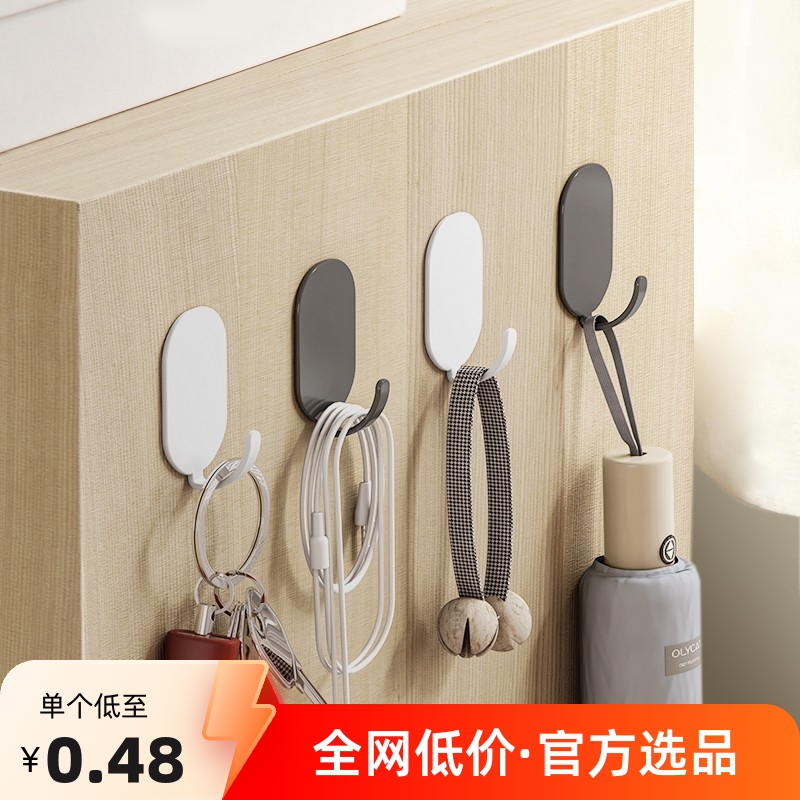 Hook with Small Load-Bearing Capacity Little Blacksmith Hook with Small Load-Bearing Capacity Little Blacksmith Hook with Small Load-Bearing Capacity Little Blacksmith Hook