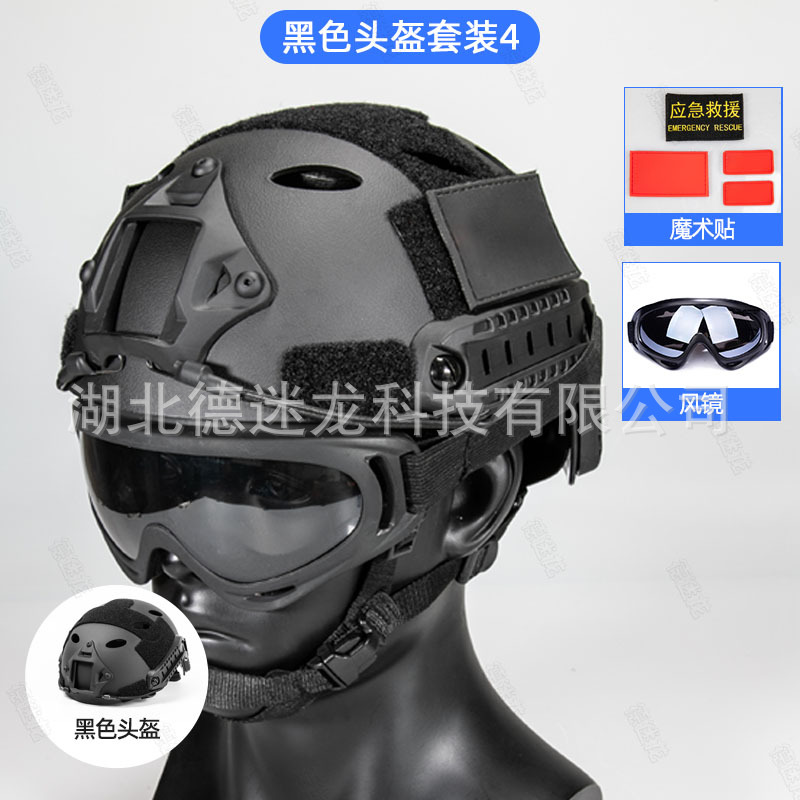 Casco rápido paquete de casco de rescate negro rojo accesorios de autoopción de emergencia rescate sísmico agua de rescate de seguridad