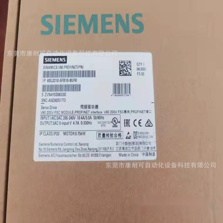 6SL3210-5FB10-8UF0   6SL32105FB108UF0  西门子 驱动器全新原装