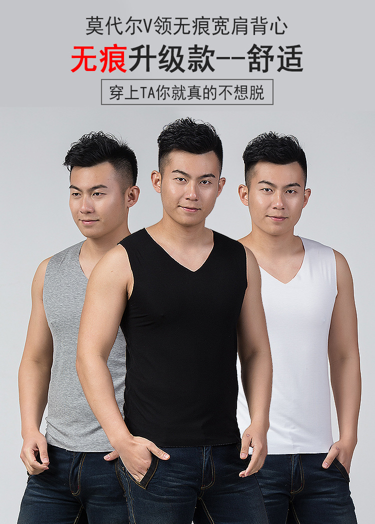 无痕宽肩背心-广告2.jpg