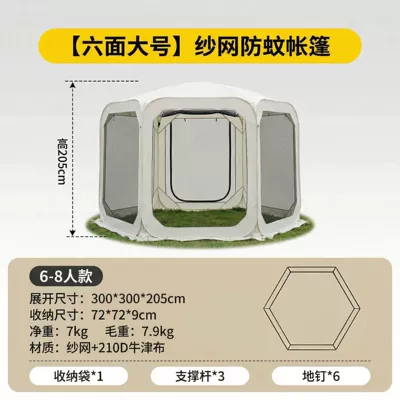 Avtomobil dam çadırları: and Outdoor Excursions with Panoramic - new-six-sided-mesh-tentcream-color-300300205cm-b3-mesh-galvanized-steel-4-15-people