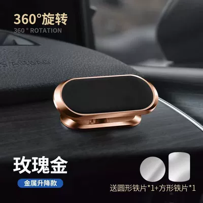Car phone holder Strong Magnetic Attachment 360 ° - f16-rose-gold-360-section