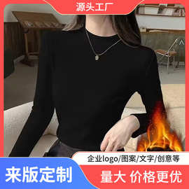白色修身圆领双面绒长袖打底衫女秋冬新款内搭保暖德洋气上衣