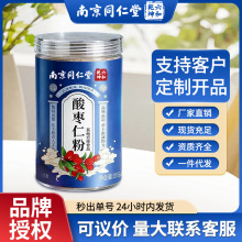 �Ͼ�ͬ�����ᗗ�ʷۈԹ��Lζ�_�{ԭ�ϼ��۷������ܽ�F؛���l���l