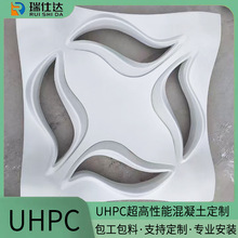 �S�� UHPC�������������������U�վ��l�����⠝���Ļ����������