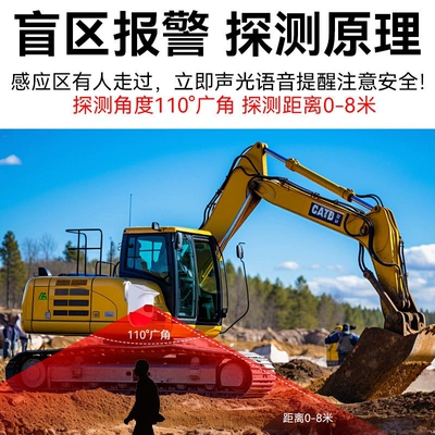alarm, excavator reversing radar, wireless, Park radarı