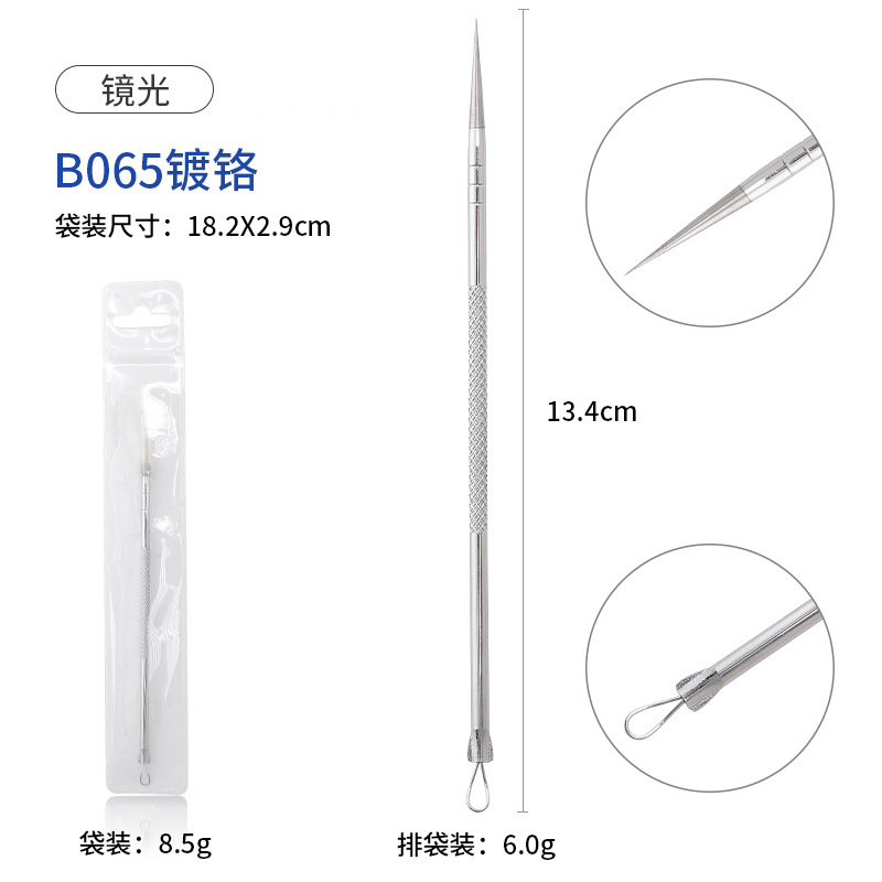 超尖细粉刺针美容院专用刮黑头痘痘针粉刺闭口脂肪粒不锈钢暗疮针|undefined