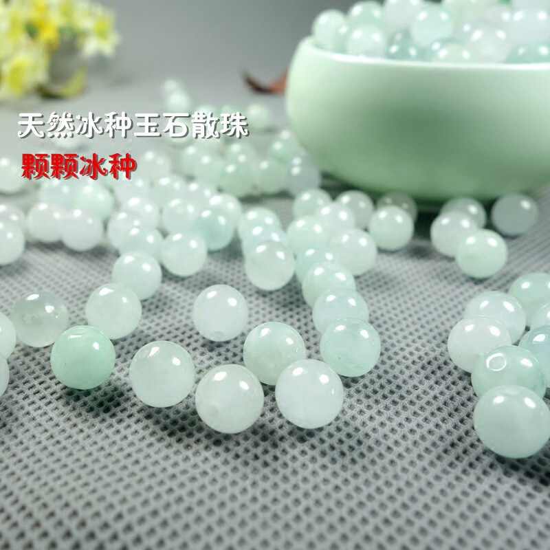 工場価格卸売り翡翠氷種玉巴山翠氷透玉散珠ネックレスブレスレットアクセサリー|undefined