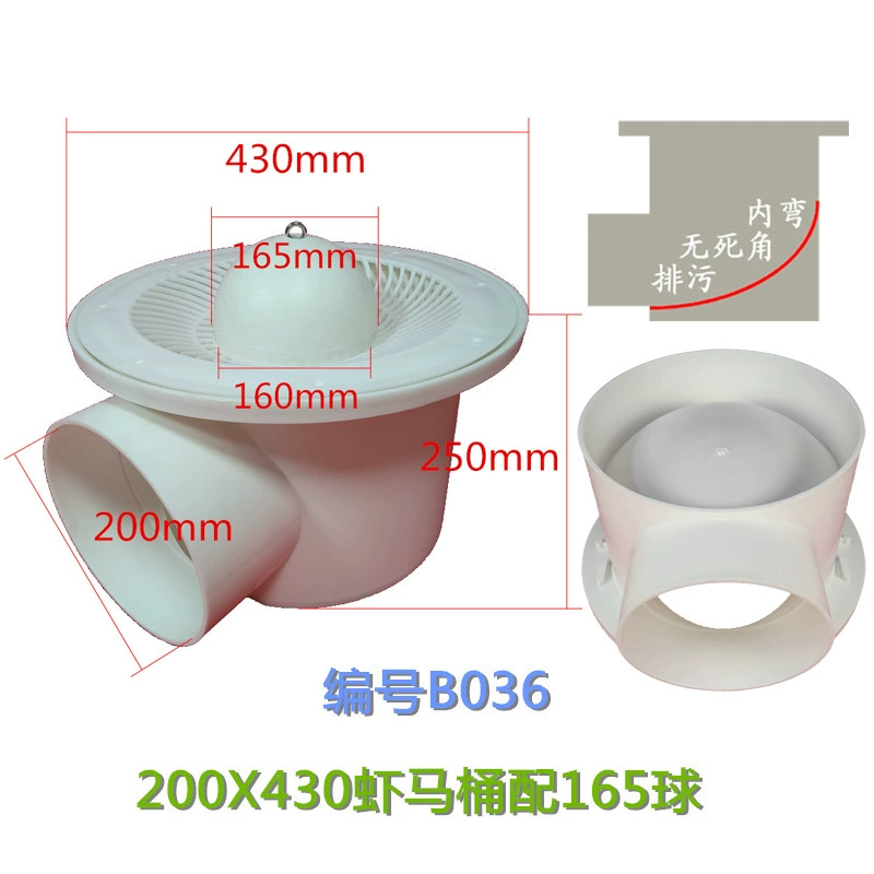 B036 высокой плотности культура креветок туалетный Фильтр Сливной пруд для рыбы анти-побег выход слив в полу висит мяч креветки оболочки