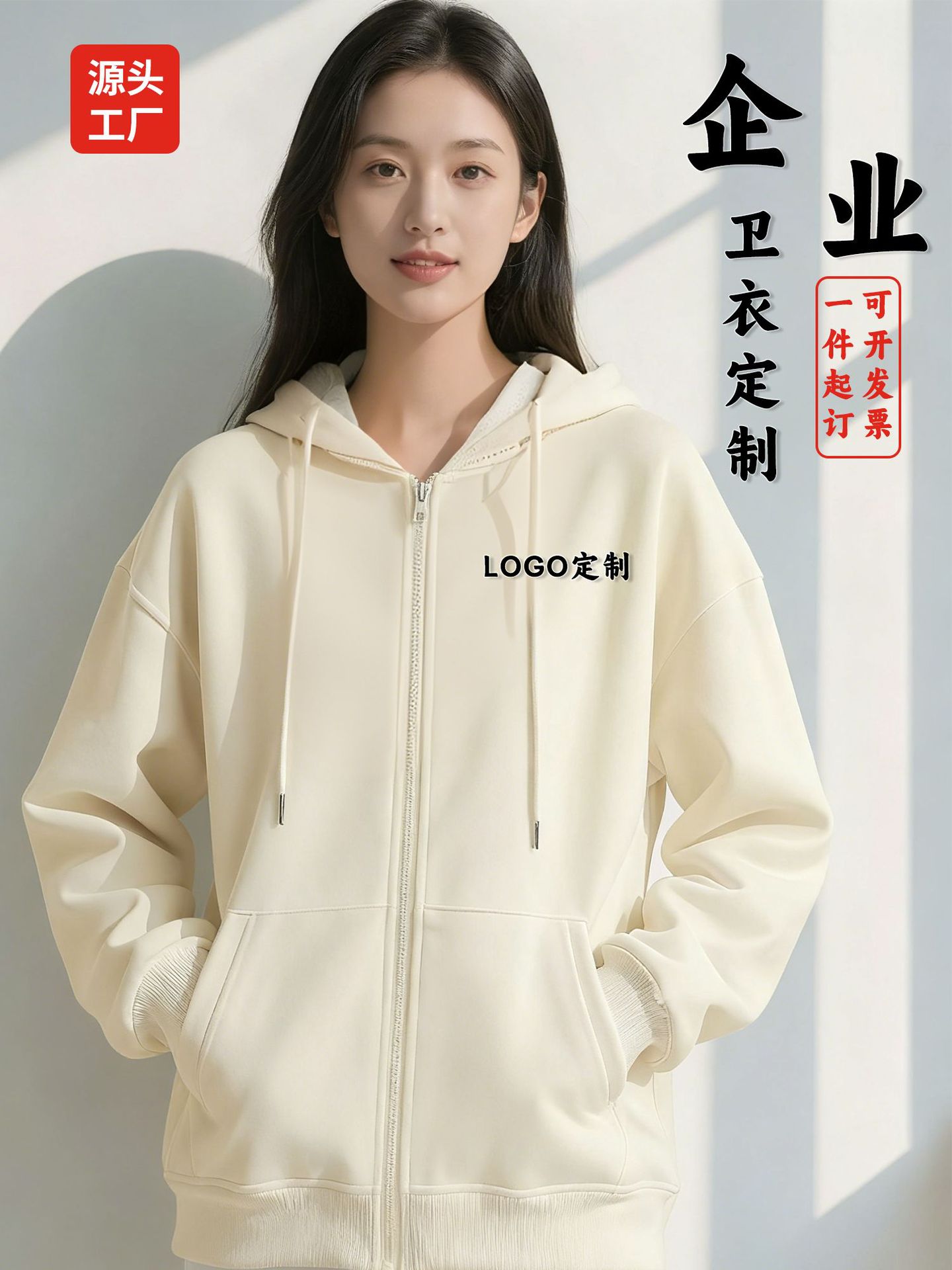 Otoño y invierno con capuz cardigan con cremallera suéter logotipo impreso personalizado hombre y mujer ropa corporativa ropa de trabajo ropa de equipo personalizada