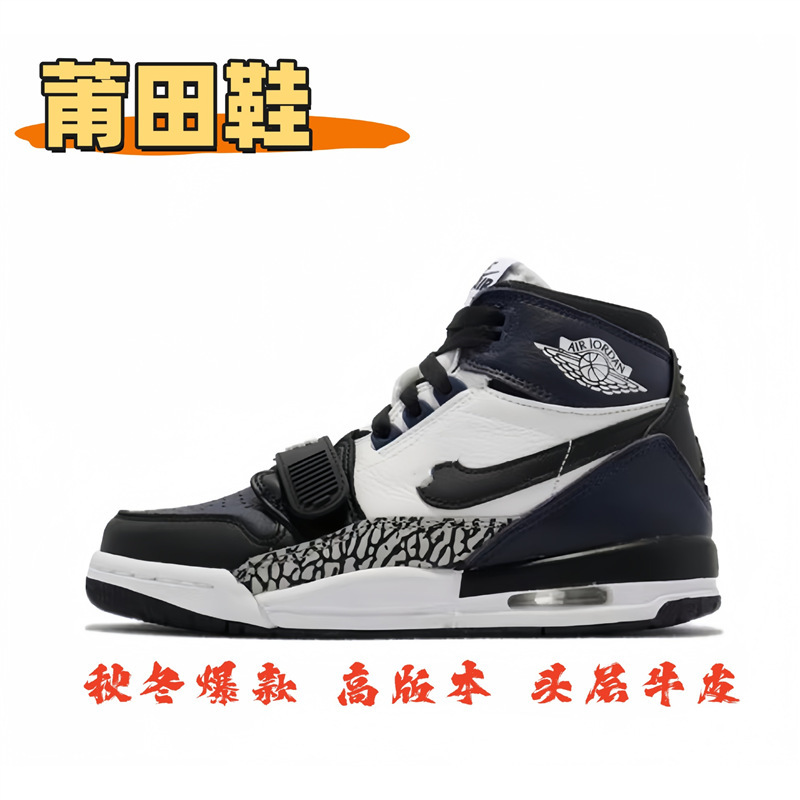 莆田純正 AJ312 ハイトップ紳士靴スモークグレーエアクッション滑り止めジョー 3 多用途婦人靴ハイバージョンバスケットボールシューズ|undefined