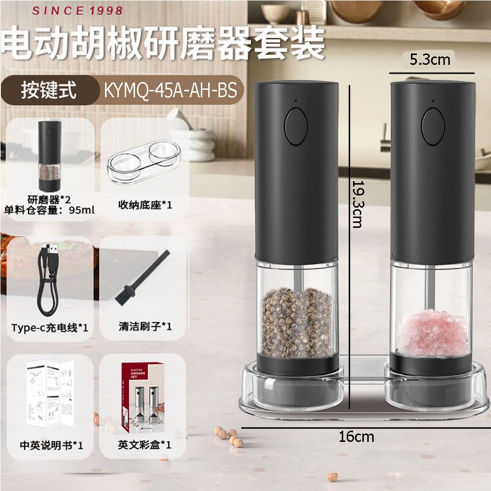 Molinillo recargable transfronterizo Molinillo eléctrico de linaza de pimienta de sal rosa Molinillo eléctrico inalámbrico para el hogar