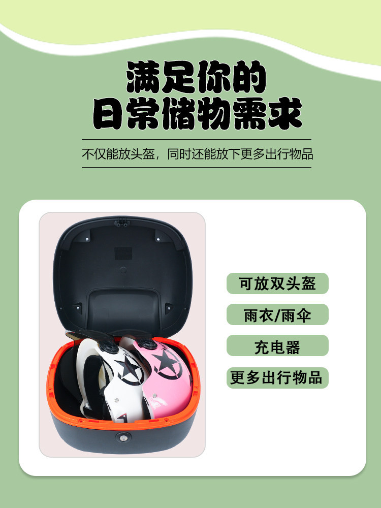 Suitable for Ninebot Mz Electric Scooter Trunk, Aima Trunk, Tailg Medium-Sized Rear Trunk, Yadea Universal Rear Seat Mount