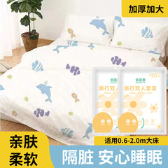 Zoelya Printed One-Time Bedding Set for Couples (4 Pieces: Sheet, Duvet Cover, Pillowcases, Bath Towel) Hotel Supplies