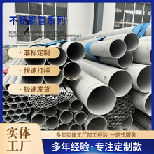 TP316 304P䓟op 321 2205 2507 310SP䓟op䓹͸ߜ