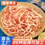 定制手撕即食休闲鱿鱼丝
