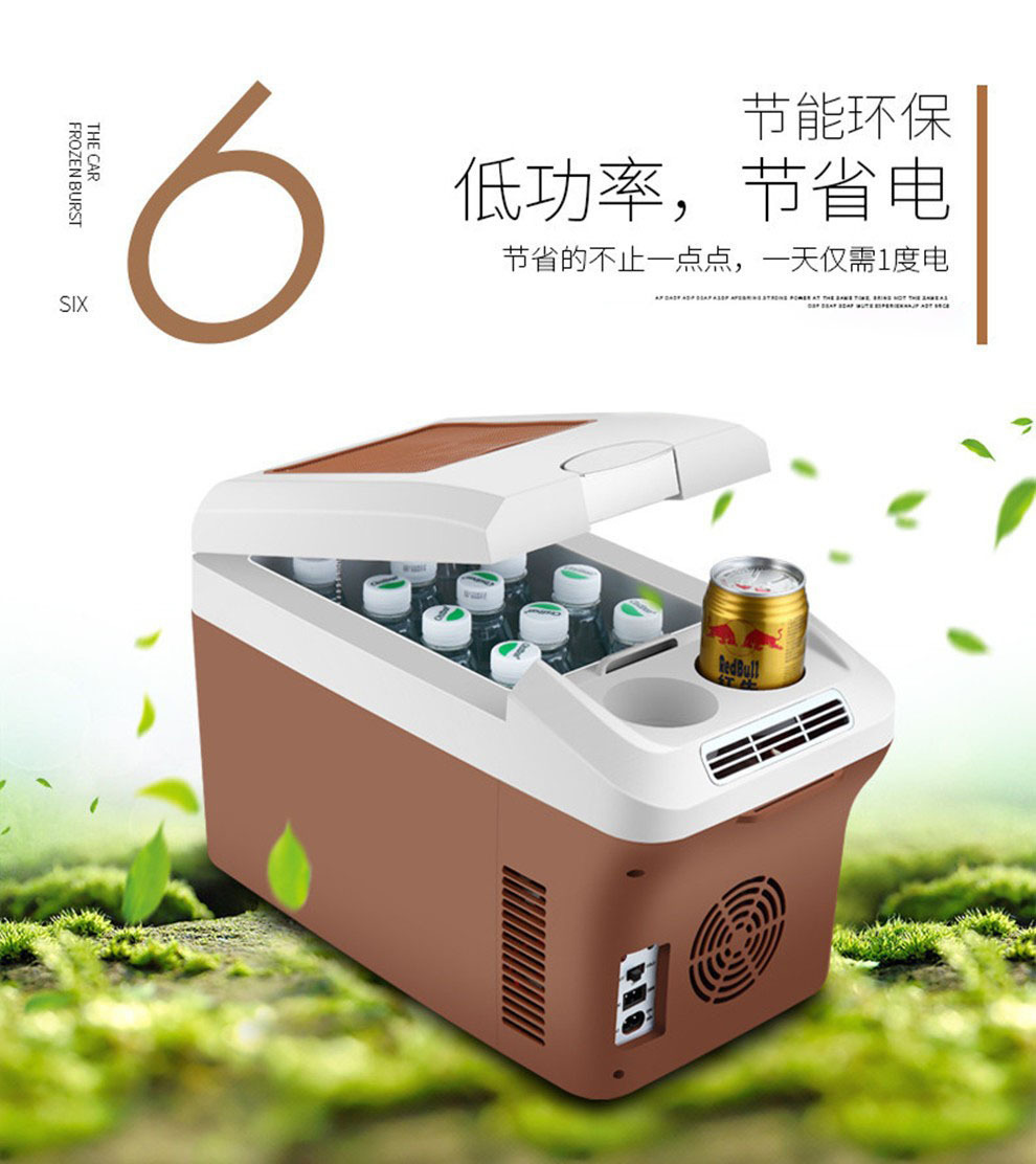 Portable Car Refrigerator Dual-Purpose Outdoor Car Truck Refrigerator Car Home Dormitory Mini Refrigerator