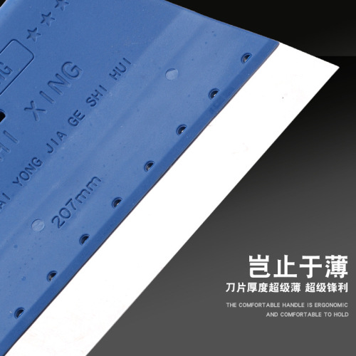 Stainless steel solder paste scraper atomic putty putty wall plaster plastic wallpaper scraper scraper cleaning blade tool