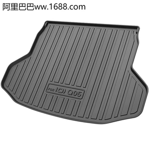 Chang'an Qiyuan Q05 üçün TPE baqaj matı, avtomobil bəzəyi