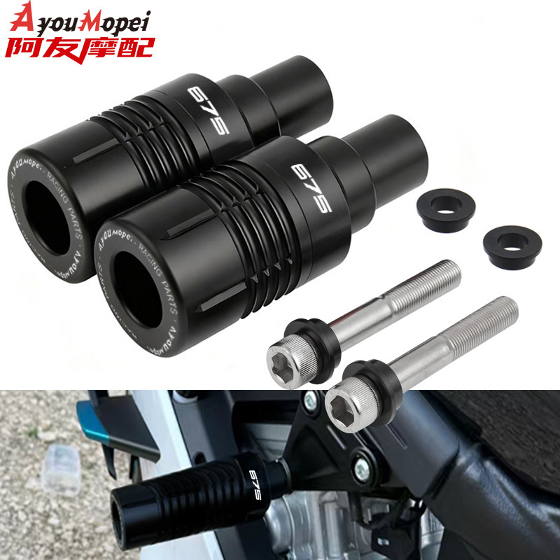 Suitable for Dongfeng 675Sr 675Nk 675Ss Modified Anti-Fall Ball Body Protection Bumper Anti-Fall Stick Anti-Fall Glue