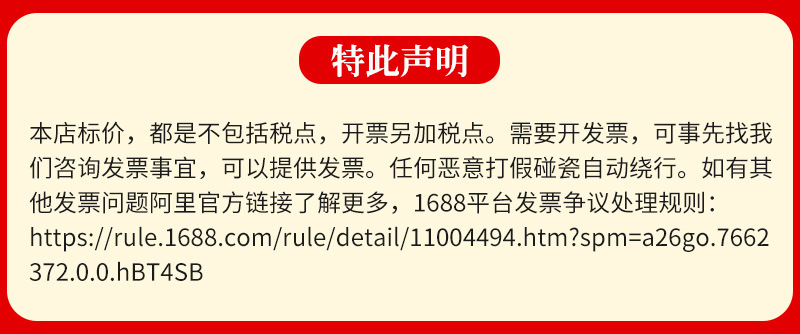 O1CN01CbcDru1RBw9MOo5uM_!!2212