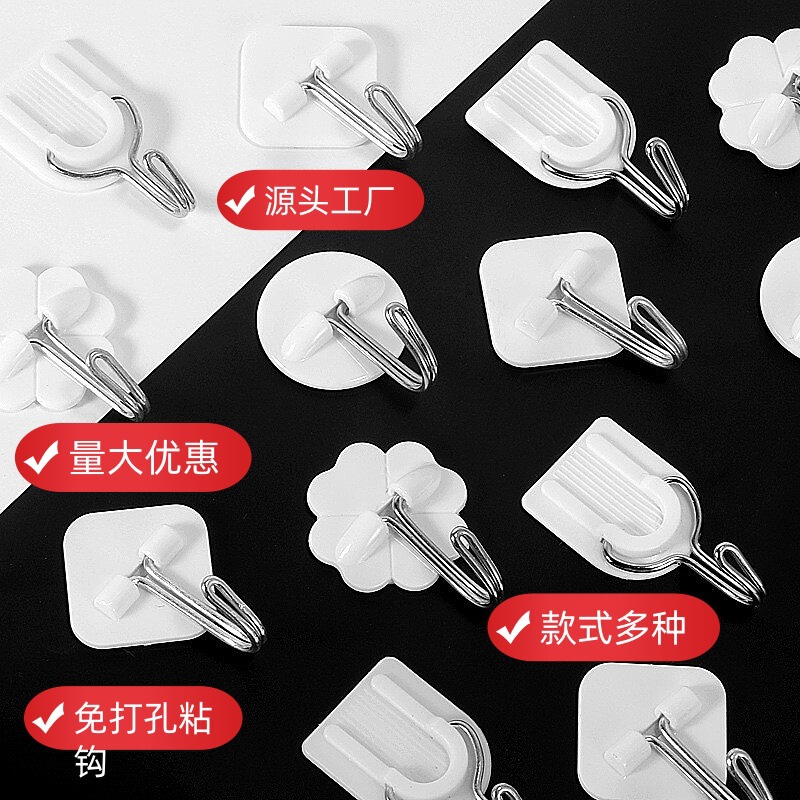 White Square and Round Plum-Shaped Plastic Adhesive Hooks Wall Hooks Door Hooks Full Glue No Drilling Strong Adhesive in Stock Wholesale