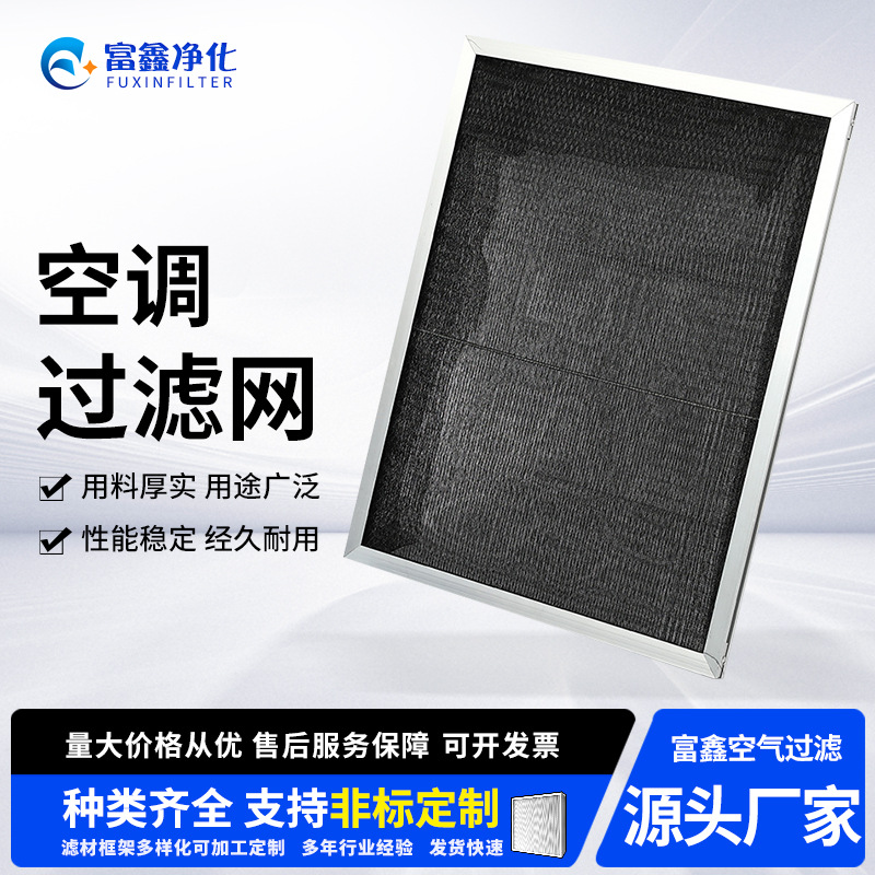 厂家直供热泵 烘干机 烘干设备专用8mm10mm尼龙网过滤器