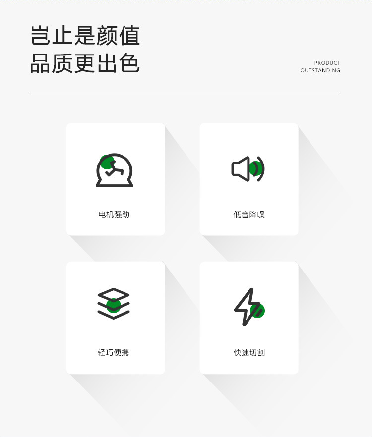 11美达详情-恢复的_03.jpg