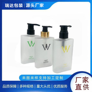 Manufacturer Customized Pet Plastic Flat Frosted Bottle Shampoo and Shower Gel Repackaged Empty Bottle