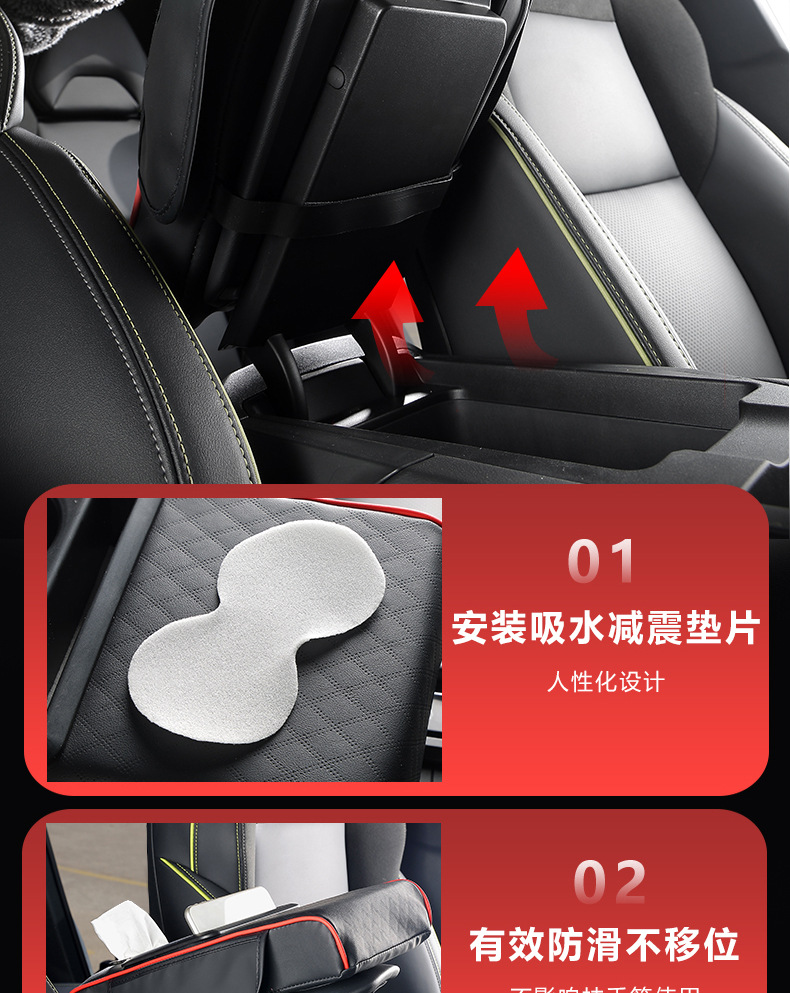 Car Armrest Box Pad Booster Pad Car Central Armrest Tissue Box Storage Bag Water Cup Holder Integrated Armrest Box Pad