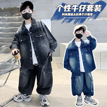 儿童装男童秋装炸街牛仔套装2025新款中大儿童宽松男孩春秋两件套