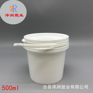 ��ը�}Ͱ ����Ͱ �w�����ϰ��bͰ 500g pp����Ͱ 500ml��ɫ���Ͱ