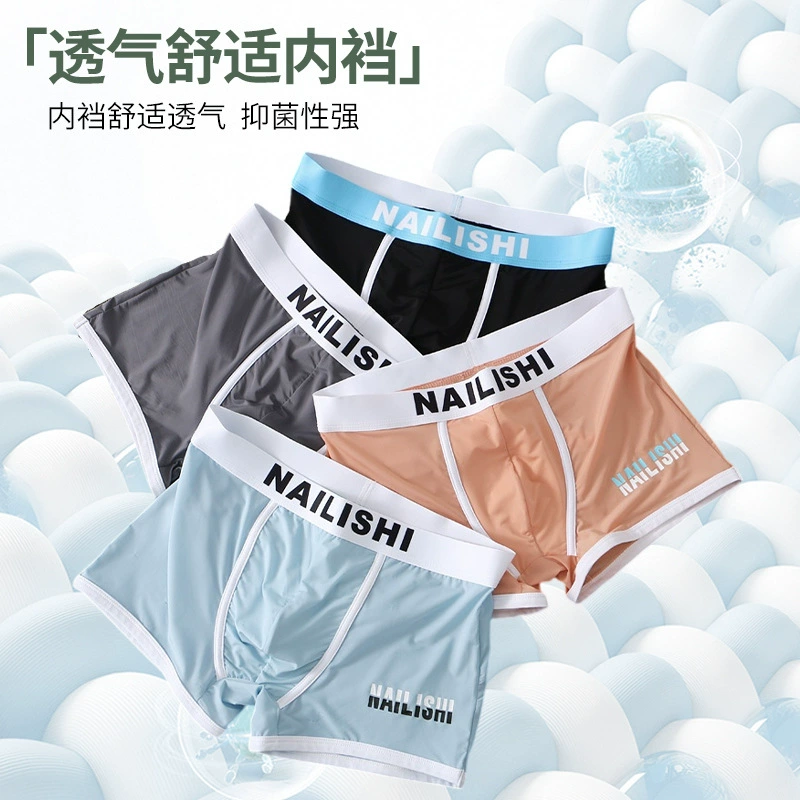 Нейлоновый ледяной шелк мужское трусики 7A антибактериальный внутренний файл может быть заменен логотипом пользовательских мужских трусиков короткие штаны для обработки образца