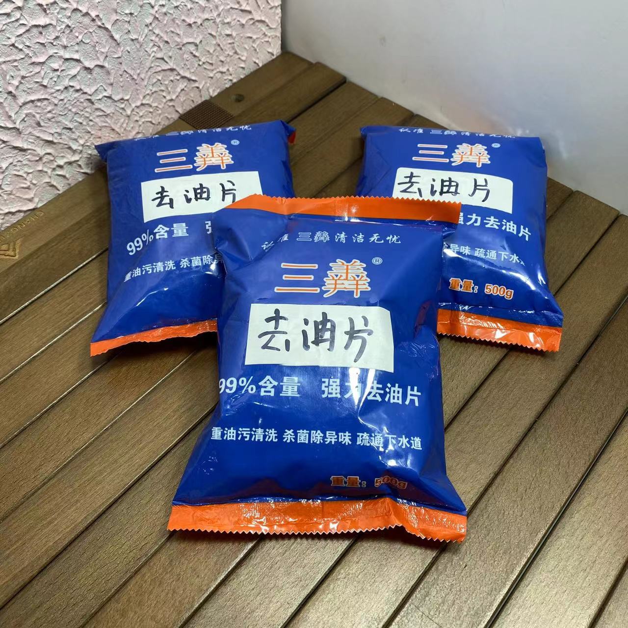 Manufacturer wholesale three oil removal tablets, pipeline dredging, heavy oil pollution cleaning, removal of stubborn oil stains, cleaning tablets 500g