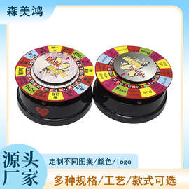 跨境热销酒令数字转转乐KTV娱乐游戏轮盘喝酒玩具小转盘现货